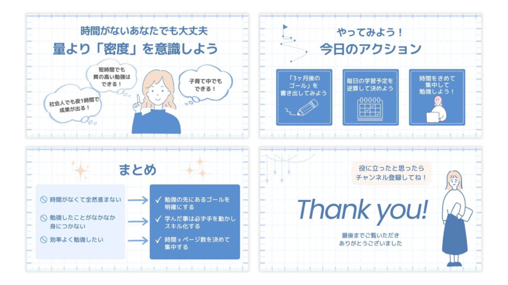 セミナー資料 20-30代向け 制作実績